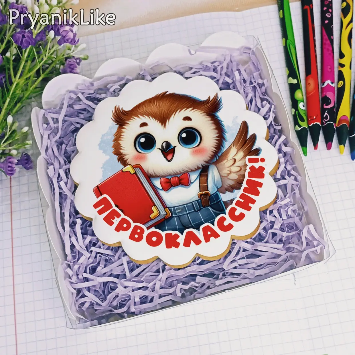 (2024) Медали на 1 Сентября